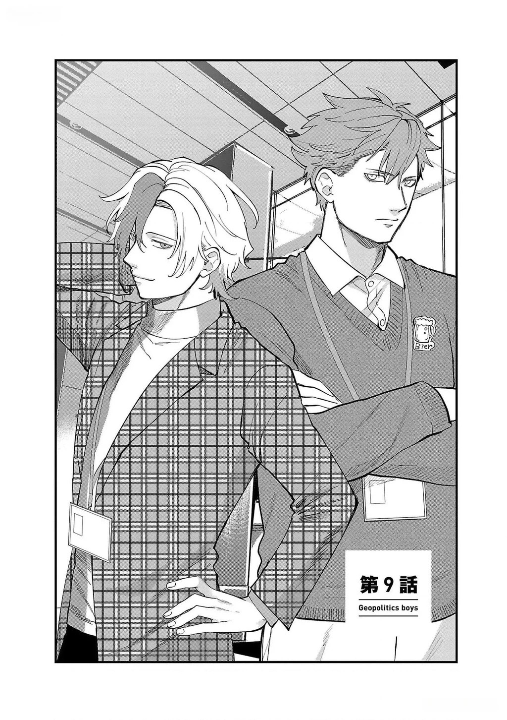 Khi trai đẹp là quốc gia - Chiseigaku Boys Chapter 9 - 2