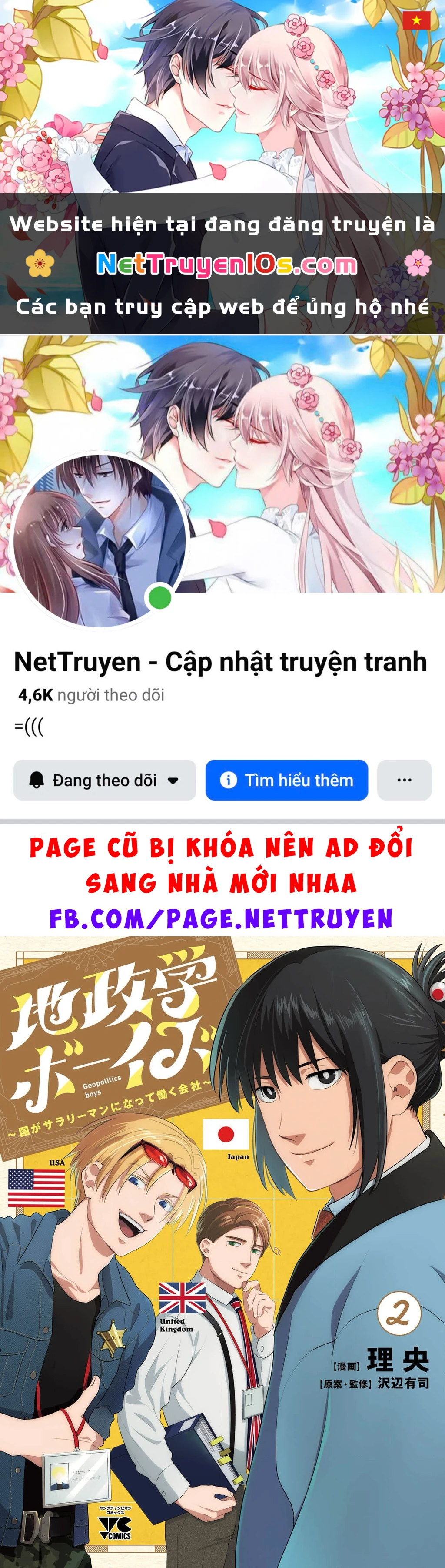 Khi trai đẹp là quốc gia - Chiseigaku Boys Chapter 11 - 1