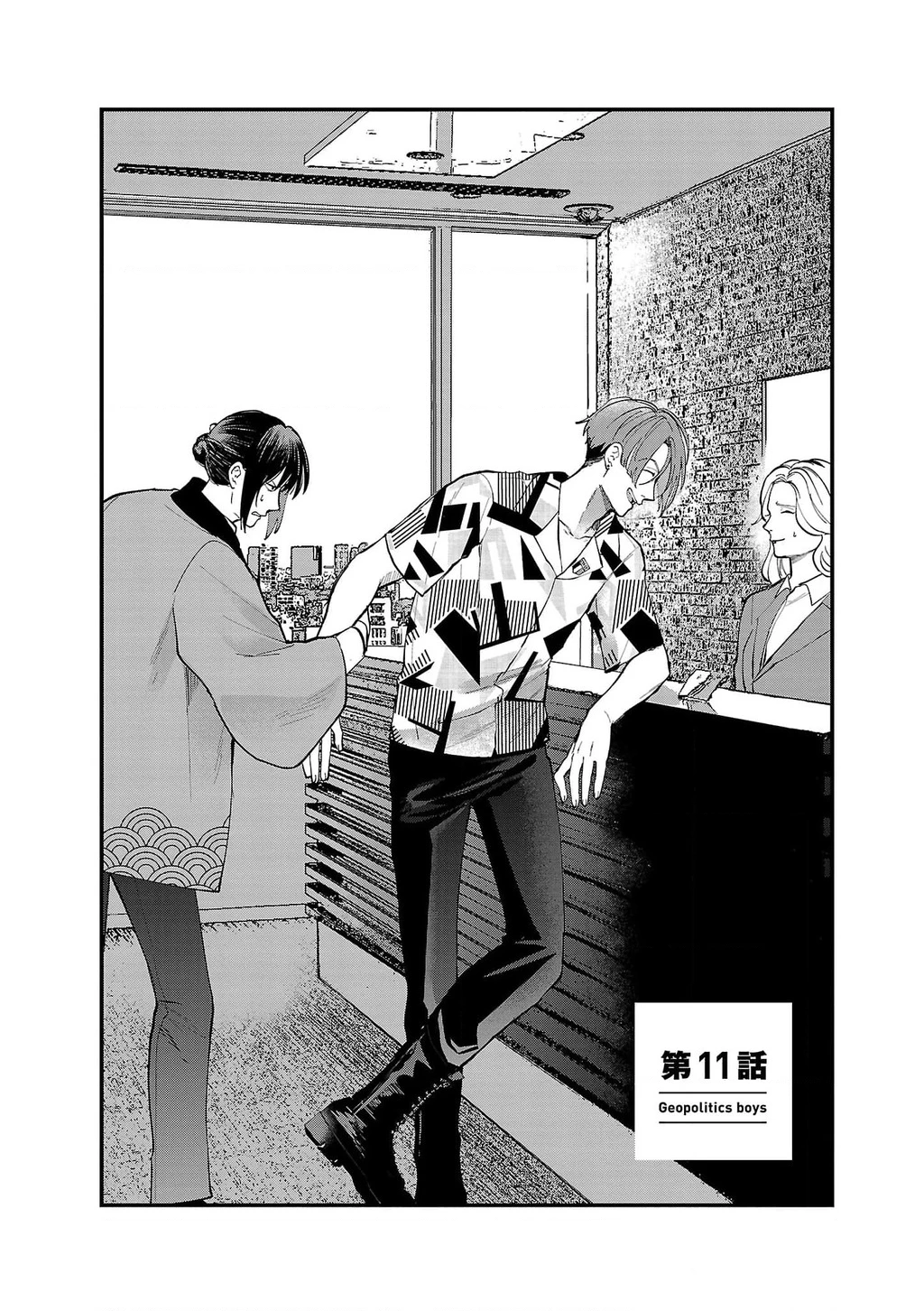 Khi trai đẹp là quốc gia - Chiseigaku Boys Chapter 11 - 8