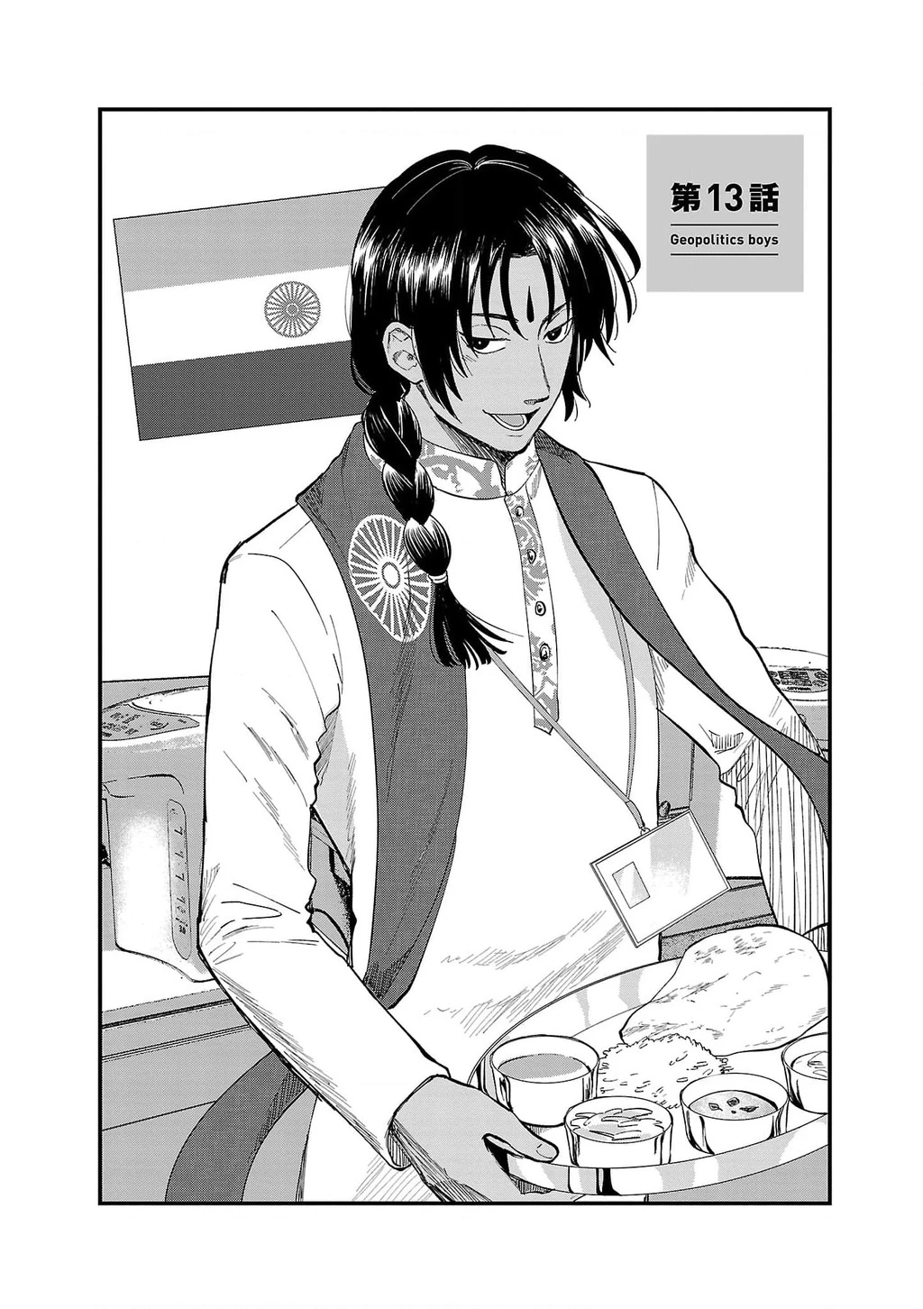 Khi trai đẹp là quốc gia - Chiseigaku Boys Chapter 13 - 2