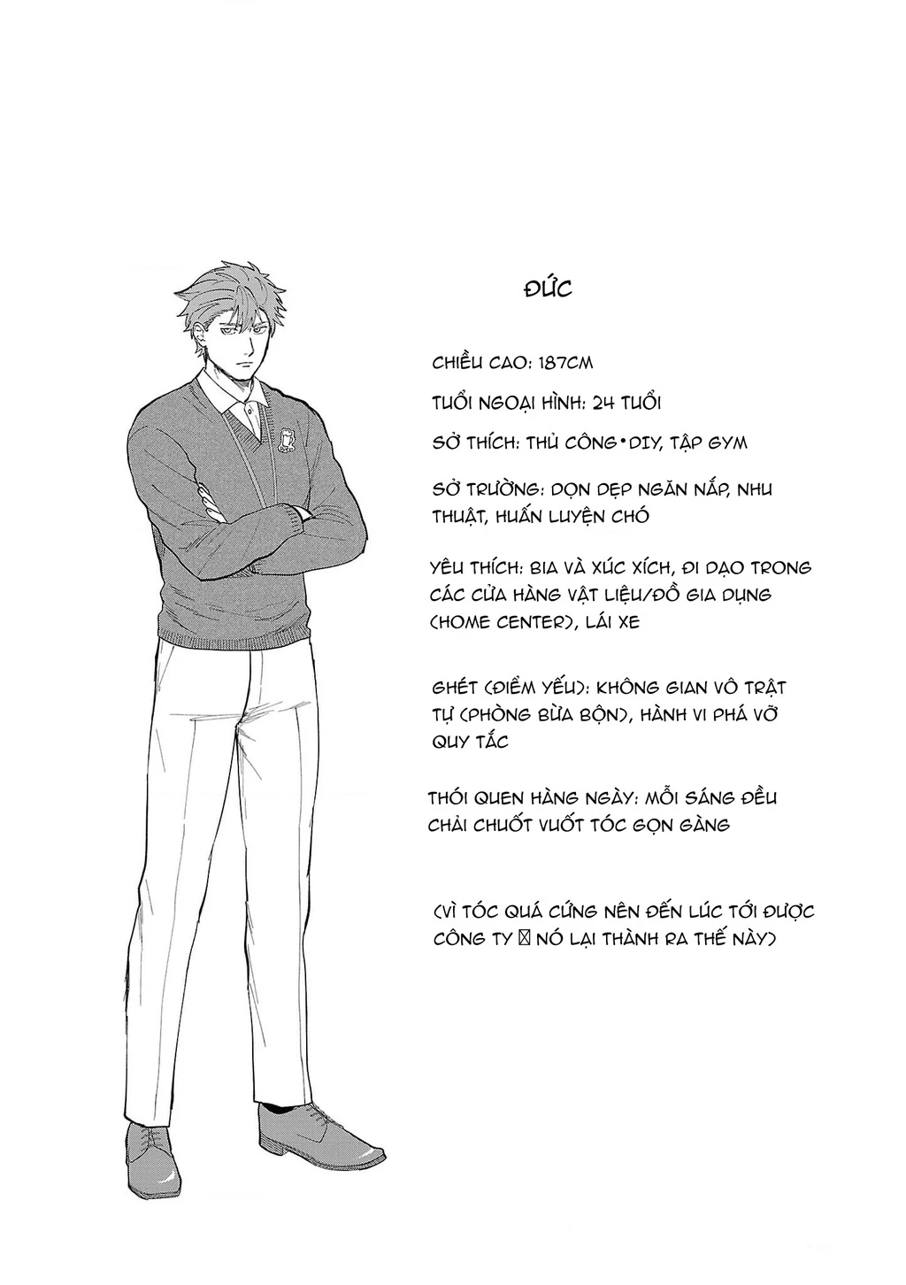 Khi trai đẹp là quốc gia - Chiseigaku Boys Chapter 13 - 13