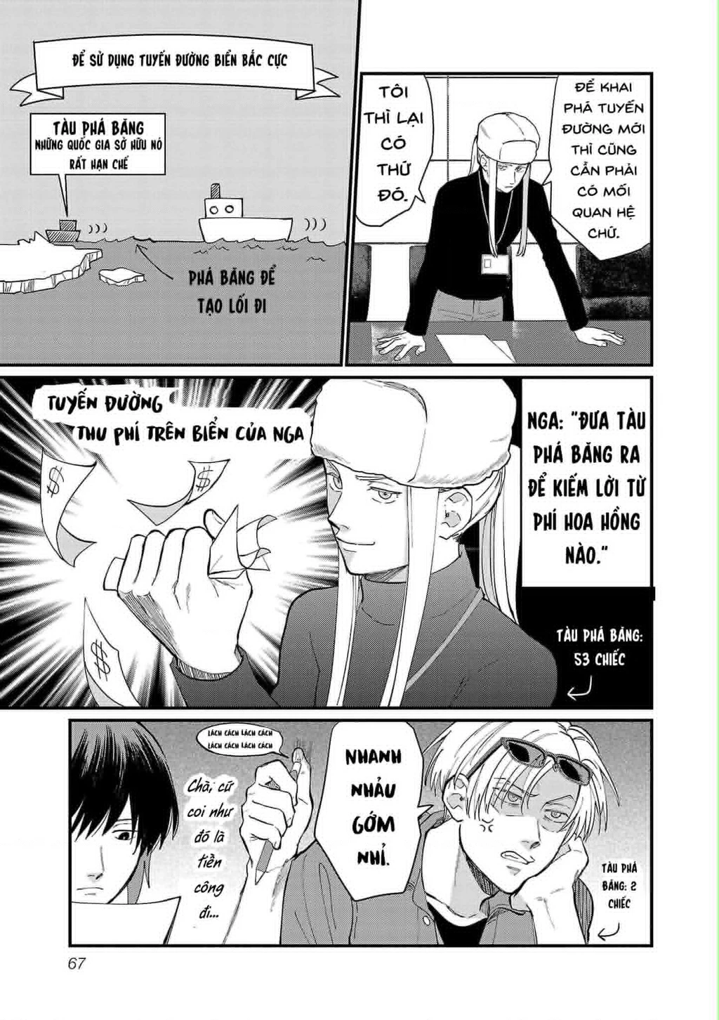 Khi trai đẹp là quốc gia - Chiseigaku Boys Chapter 15 - 9
