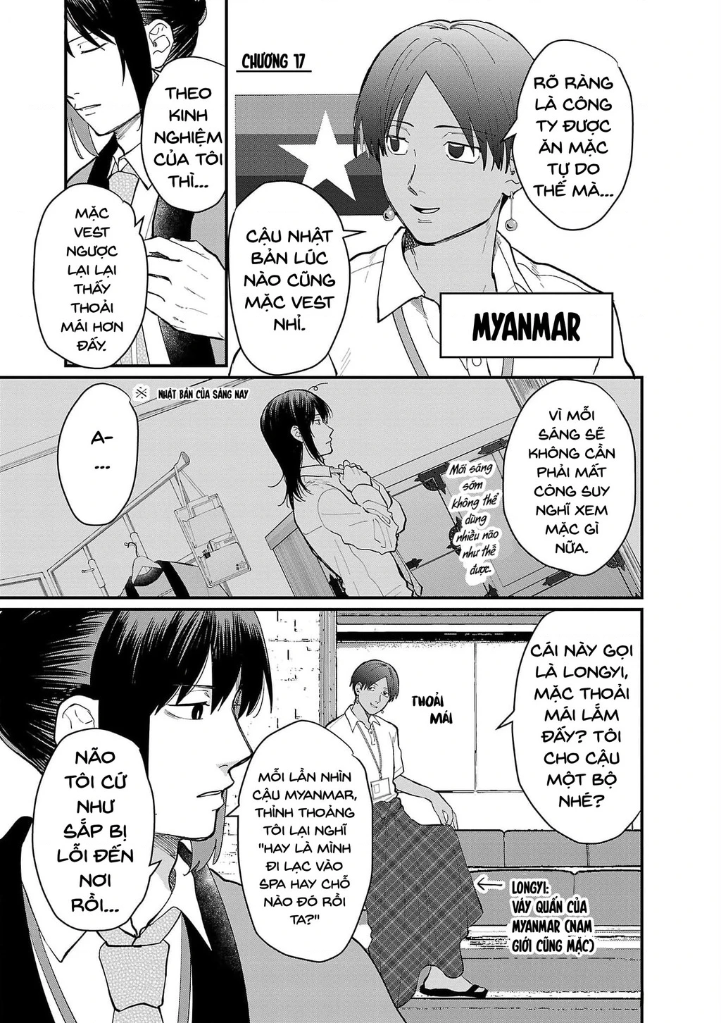 Khi trai đẹp là quốc gia - Chiseigaku Boys Chapter 17 - 1
