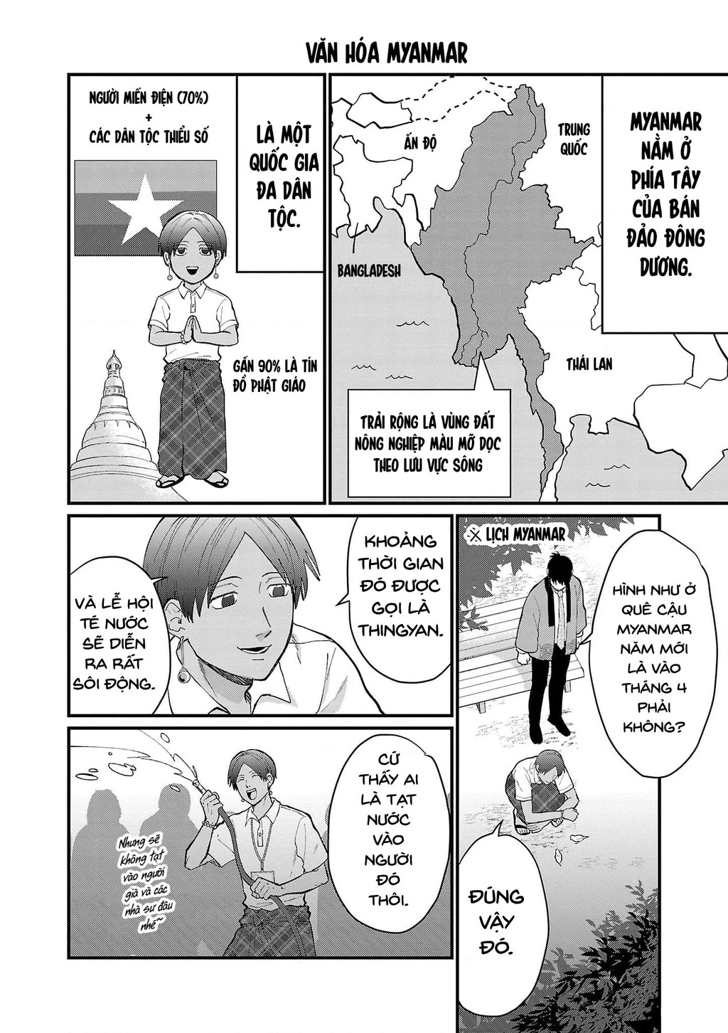 Khi trai đẹp là quốc gia - Chiseigaku Boys Chapter 17 - 4