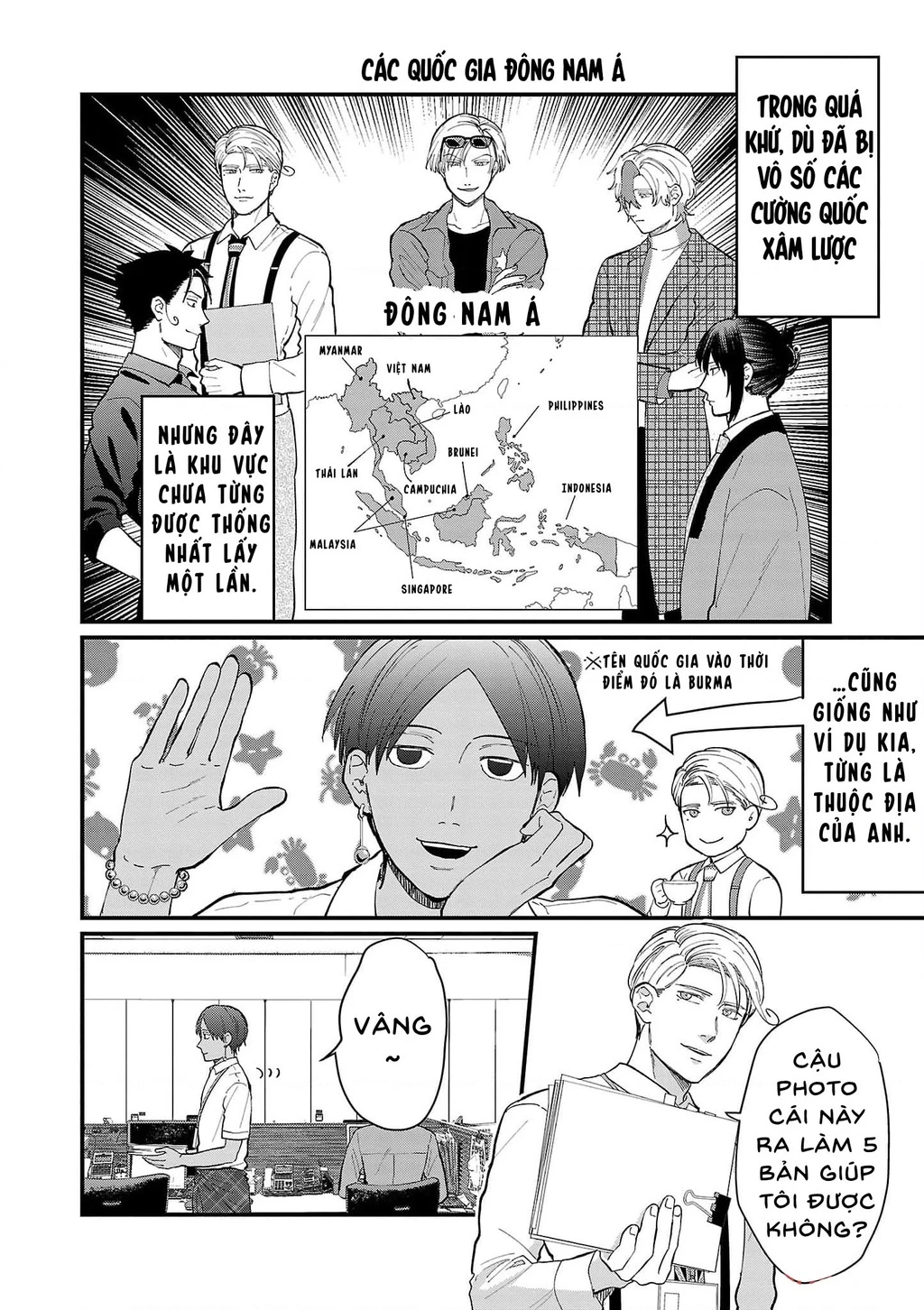 Khi trai đẹp là quốc gia - Chiseigaku Boys Chapter 17 - 6