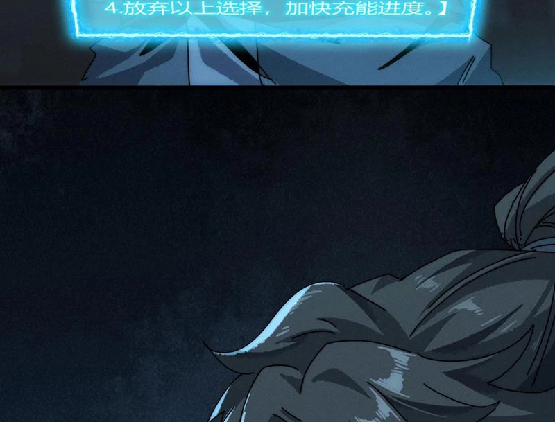 Ta Mô Phỏng Con Đường Trường Sinh Chapter 2 - 41