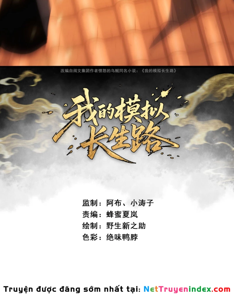 Ta Mô Phỏng Con Đường Trường Sinh Chapter 4 - 3