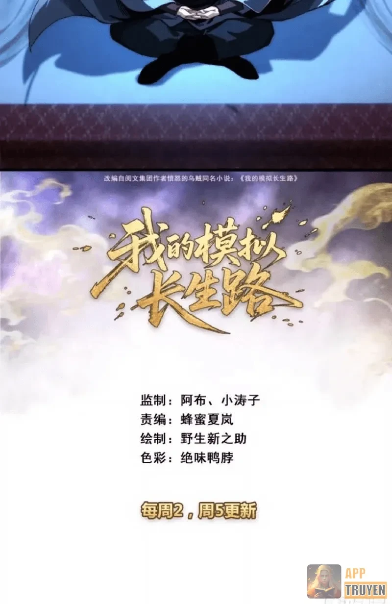 Ta Mô Phỏng Con Đường Trường Sinh Chapter 38 - 2