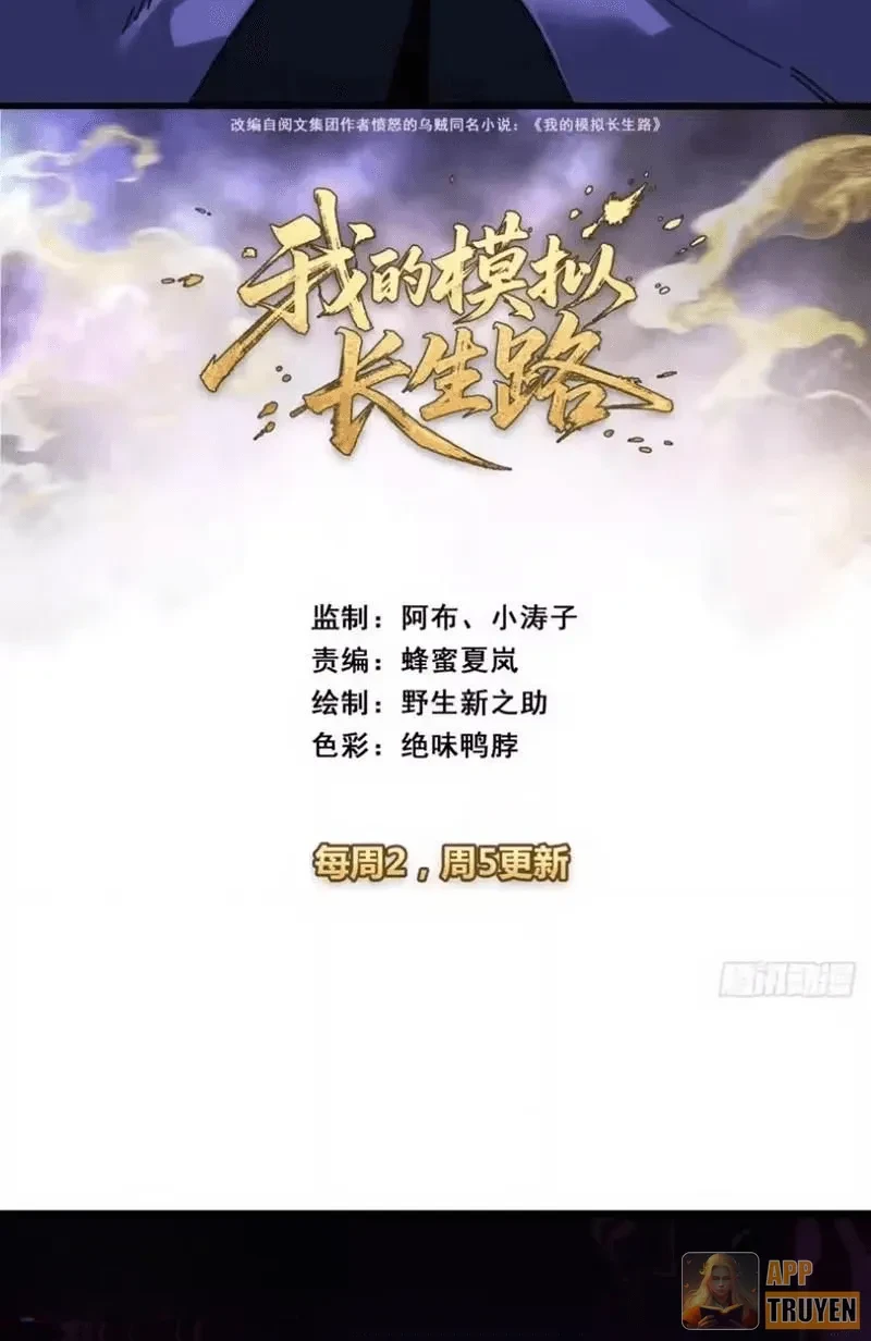 Ta Mô Phỏng Con Đường Trường Sinh Chapter 49 - 2