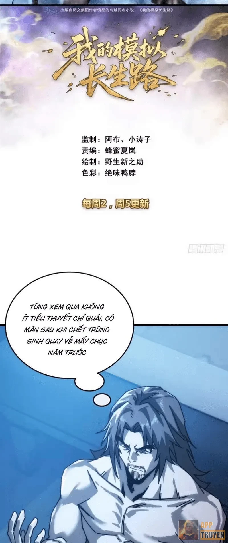 Ta Mô Phỏng Con Đường Trường Sinh Chapter 52 - 2