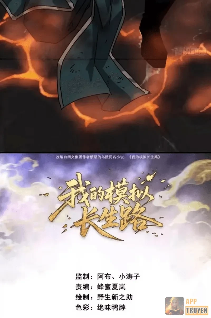 Ta Mô Phỏng Con Đường Trường Sinh Chapter 53 - 2