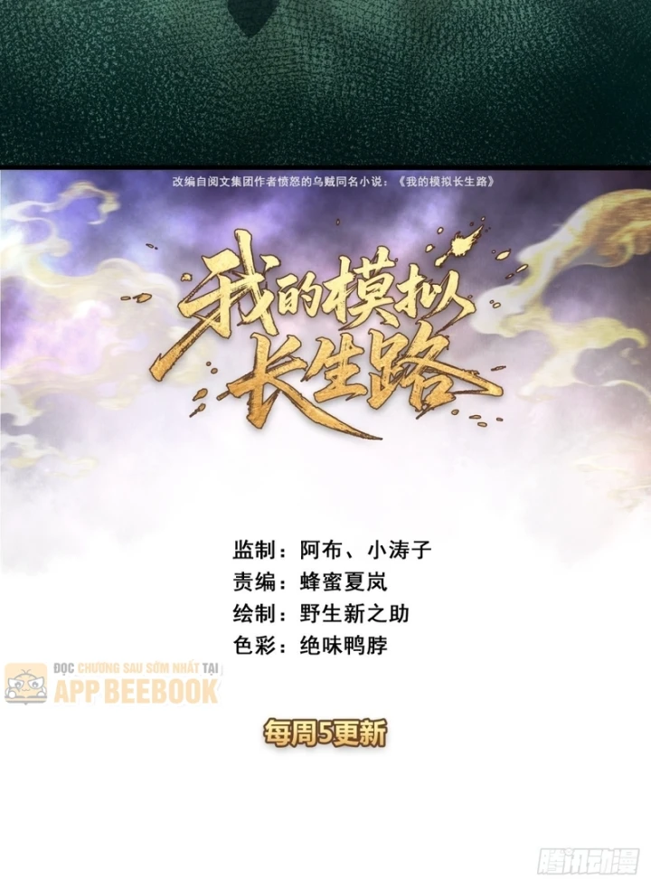Ta Mô Phỏng Con Đường Trường Sinh Chapter 63 - 5
