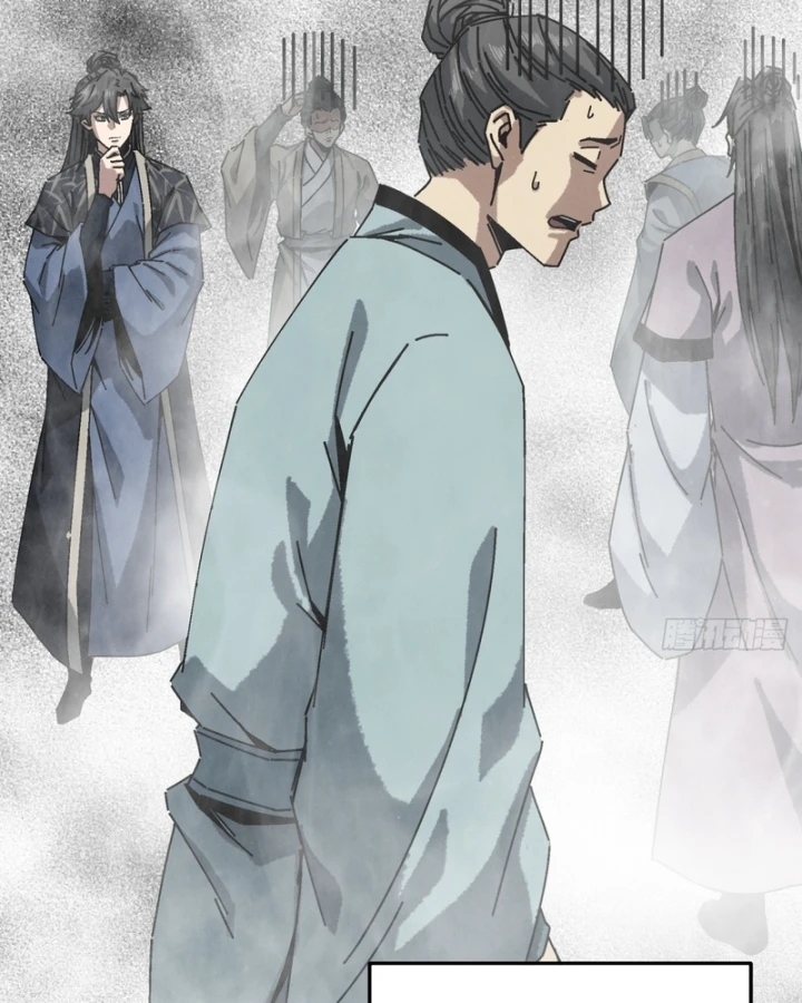 Ta Mô Phỏng Con Đường Trường Sinh Chapter 63 - 33