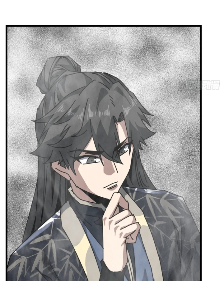 Ta Mô Phỏng Con Đường Trường Sinh Chapter 63 - 35