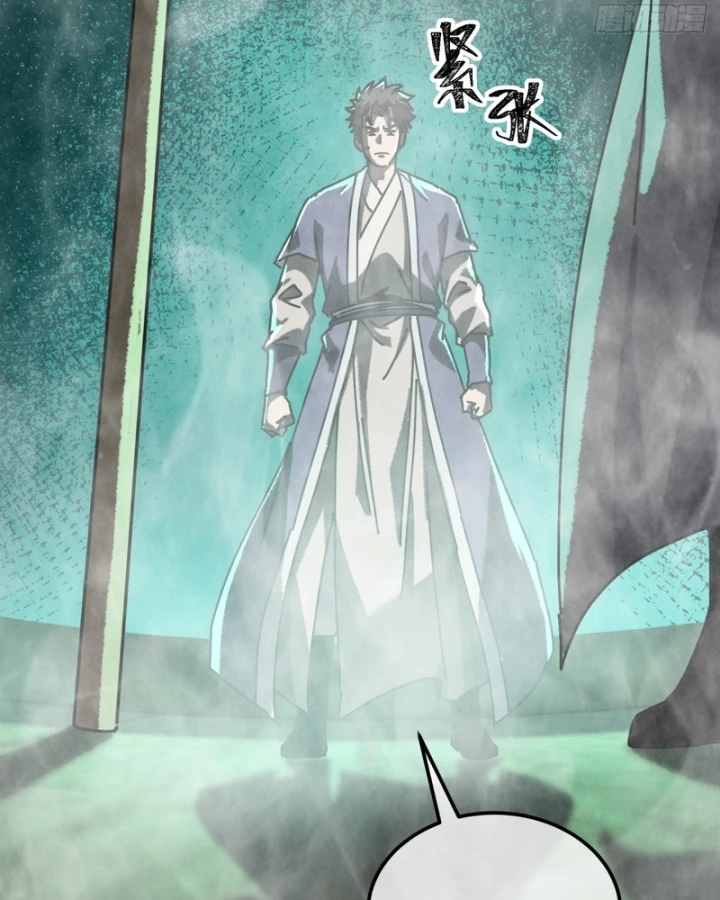 Ta Mô Phỏng Con Đường Trường Sinh Chapter 63 - 60