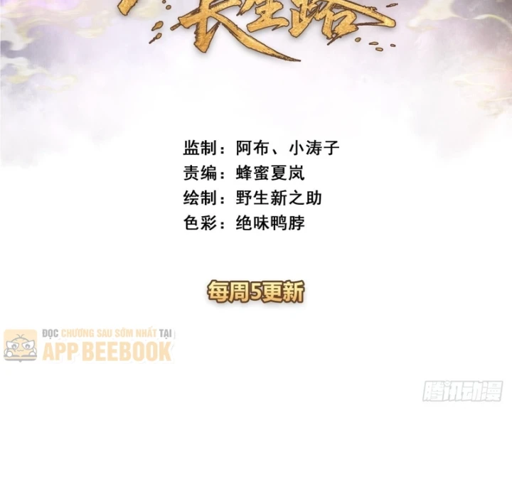 Ta Mô Phỏng Con Đường Trường Sinh Chapter 65 - 5