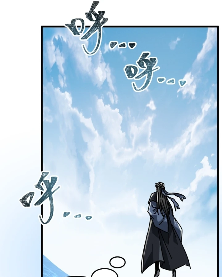 Ta Mô Phỏng Con Đường Trường Sinh Chapter 65 - 6