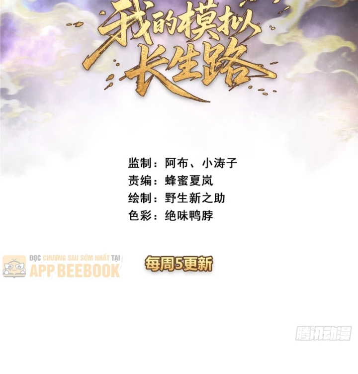 Ta Mô Phỏng Con Đường Trường Sinh Chapter 67 - 6