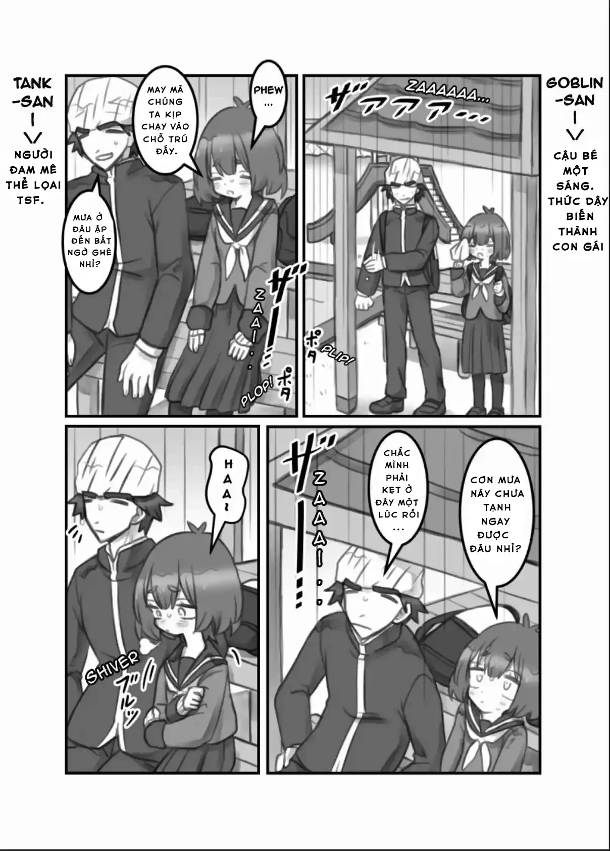 Tôi chưa bao giờ nghĩ mình sẽ trở thành con gái Chapter 17 - 1