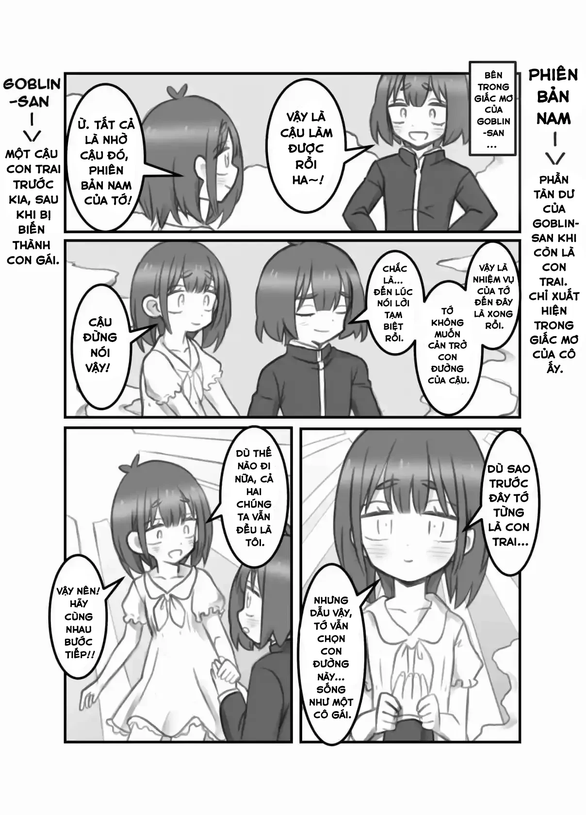 Tôi chưa bao giờ nghĩ mình sẽ trở thành con gái Chapter 26 - 1