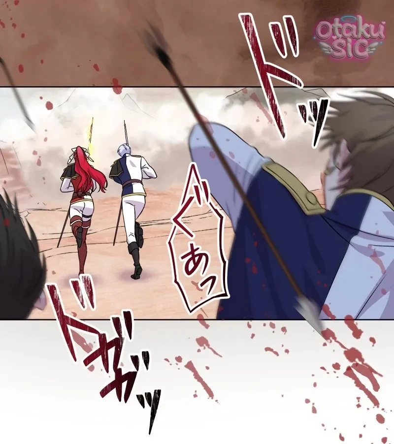 Hồi Phục Quá Mạnh - Nhà Vua Đã Ám Ảnh Tôi Chapter 3 - 44