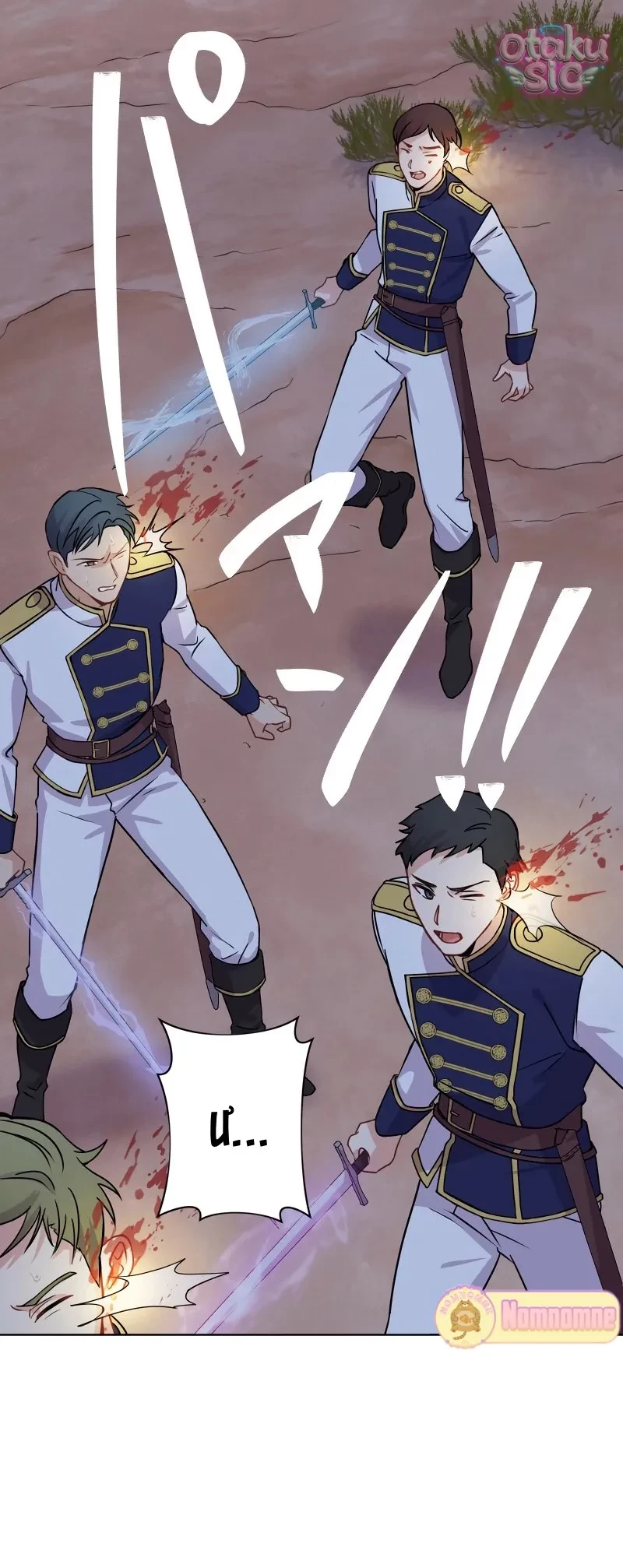 Hồi Phục Quá Mạnh - Nhà Vua Đã Ám Ảnh Tôi Chapter 3 - 53