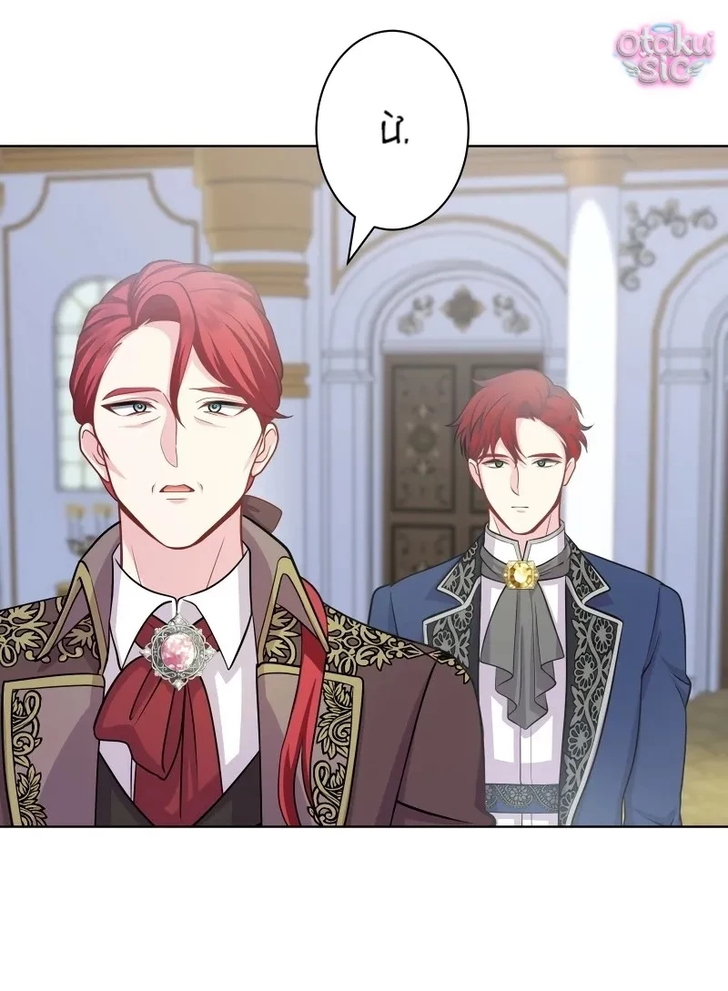 Hồi Phục Quá Mạnh - Nhà Vua Đã Ám Ảnh Tôi Chapter  5 - 84