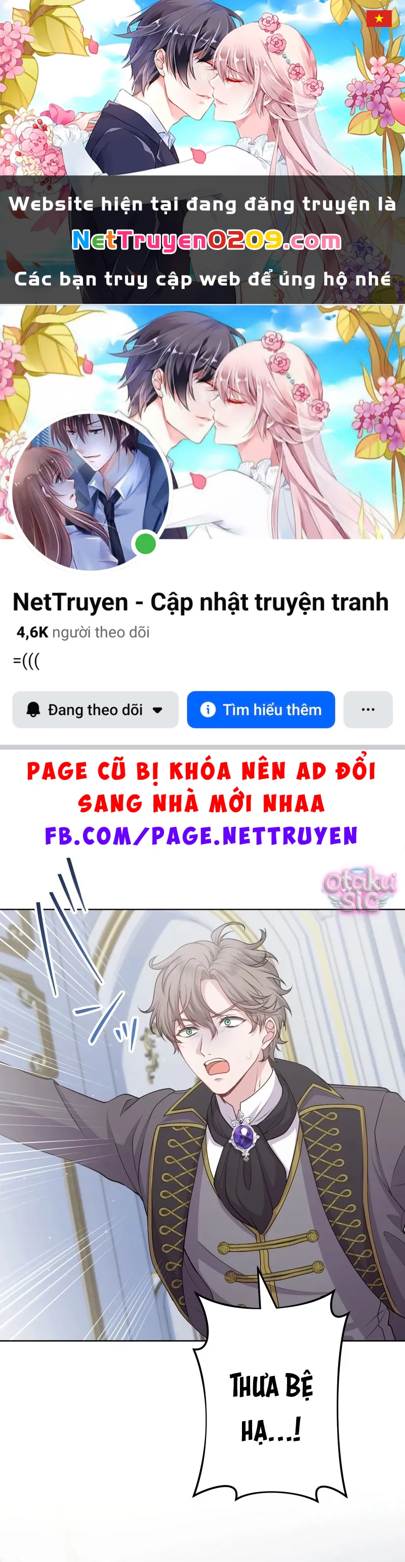 Hồi Phục Quá Mạnh - Nhà Vua Đã Ám Ảnh Tôi Chapter 15 - 1