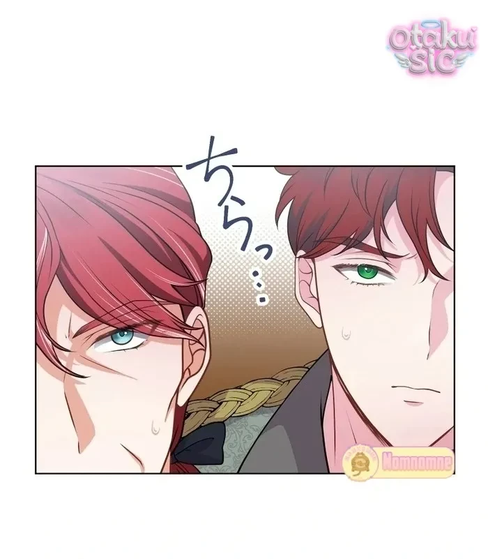 Hồi Phục Quá Mạnh - Nhà Vua Đã Ám Ảnh Tôi Chapter 17 - 25