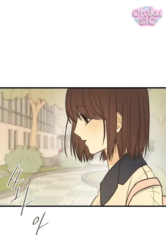 Chanh Mùa Hè Chapter 1 - 43