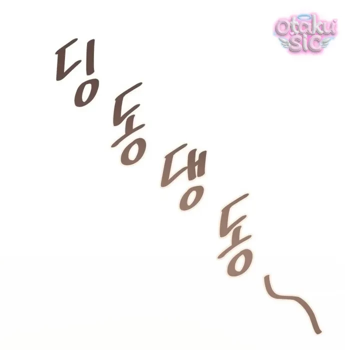 Chanh Mùa Hè Chapter 1 - 81