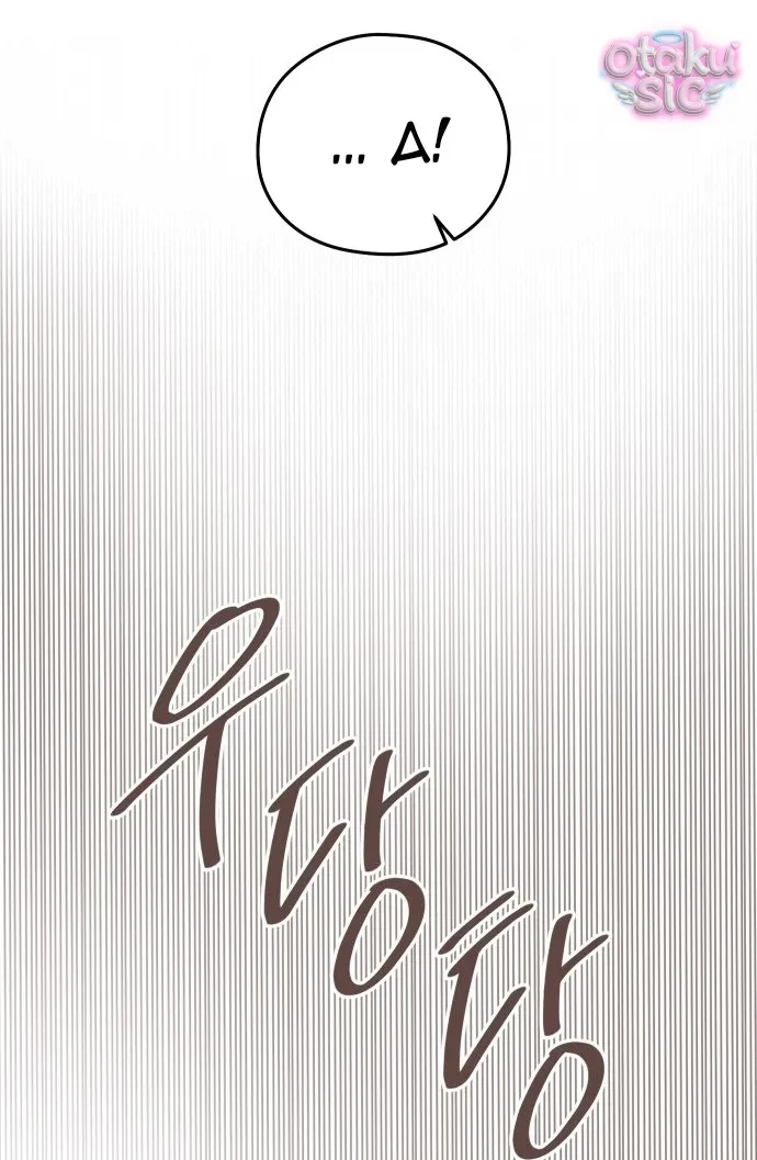 Chanh Mùa Hè Chapter 1 - 124