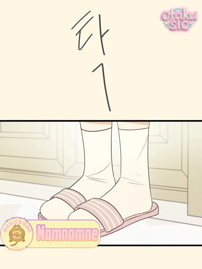 Chanh Mùa Hè Chapter 2 - 67