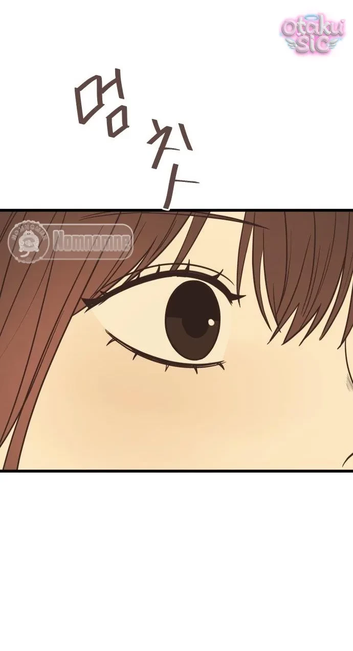 Chanh Mùa Hè Chapter 2 - 133