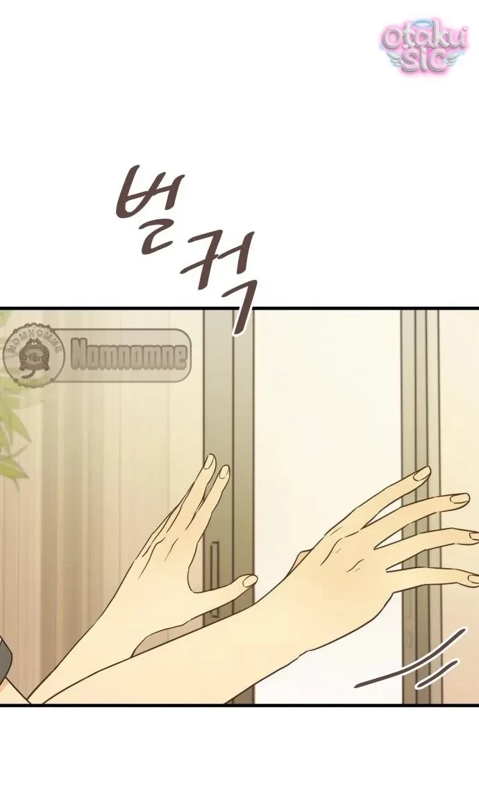 Chanh Mùa Hè Chapter 3 - 57