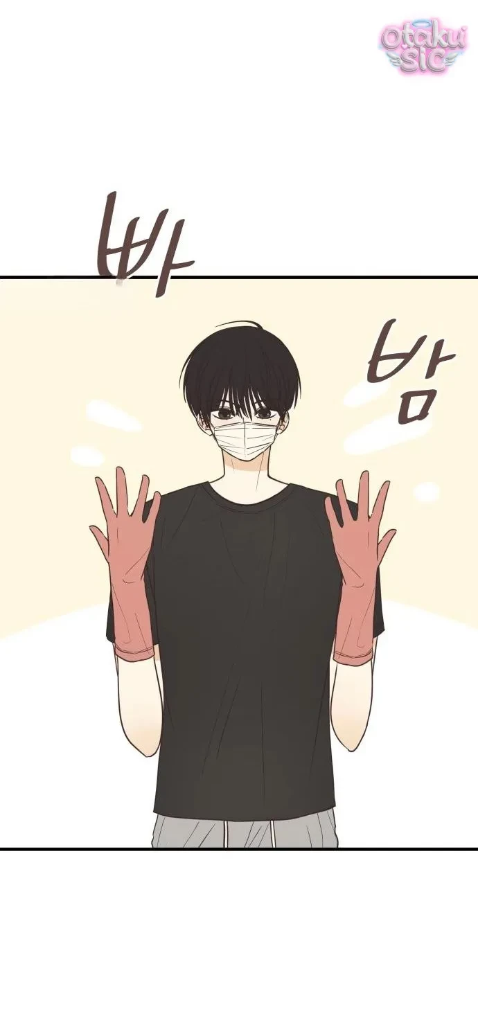 Chanh Mùa Hè Chapter 3 - 60