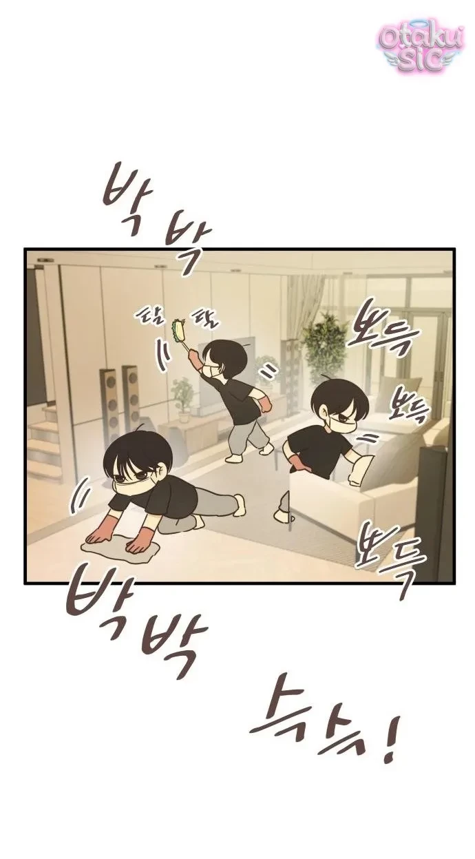 Chanh Mùa Hè Chapter 3 - 61