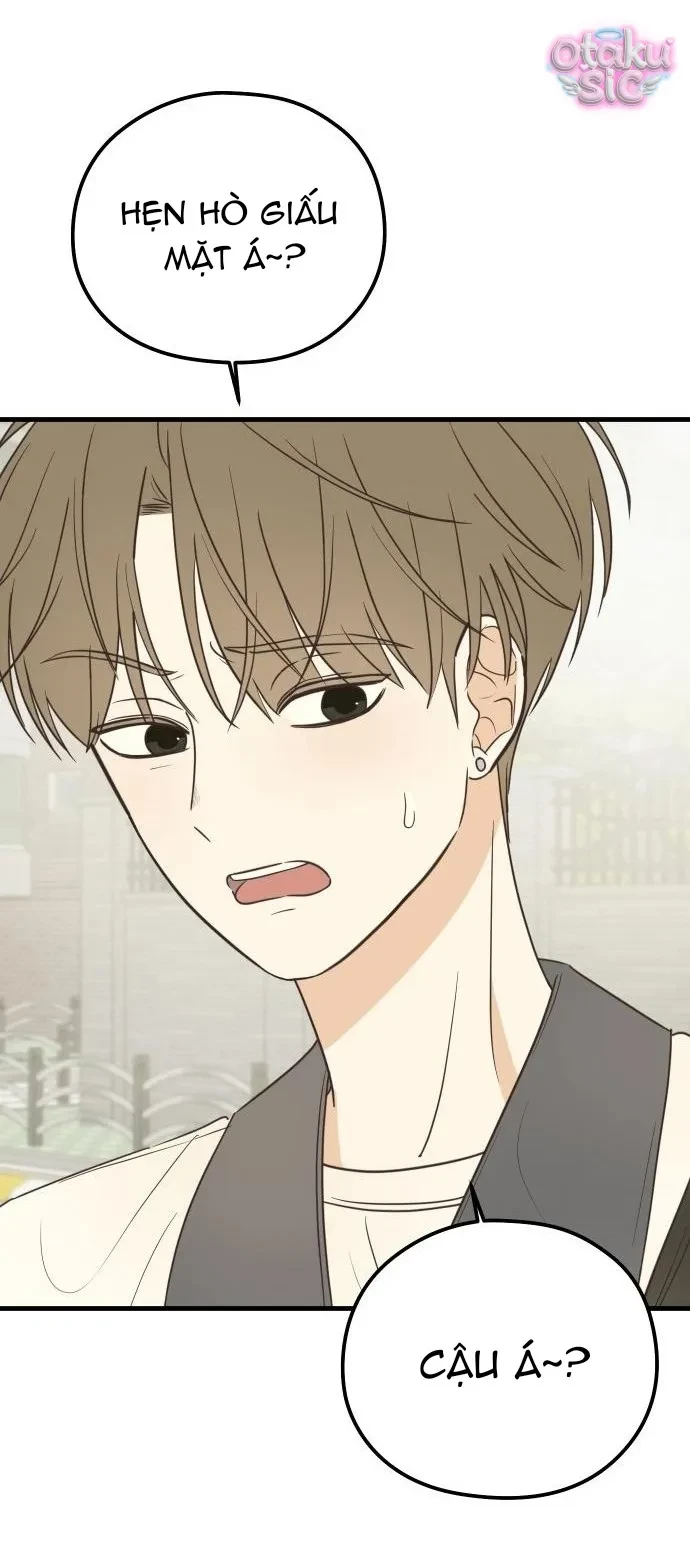 Chanh Mùa Hè Chapter 4 - 7