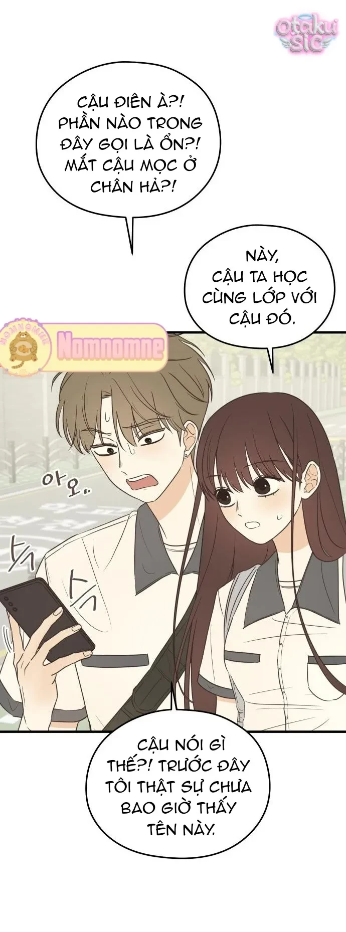 Chanh Mùa Hè Chapter 4 - 12