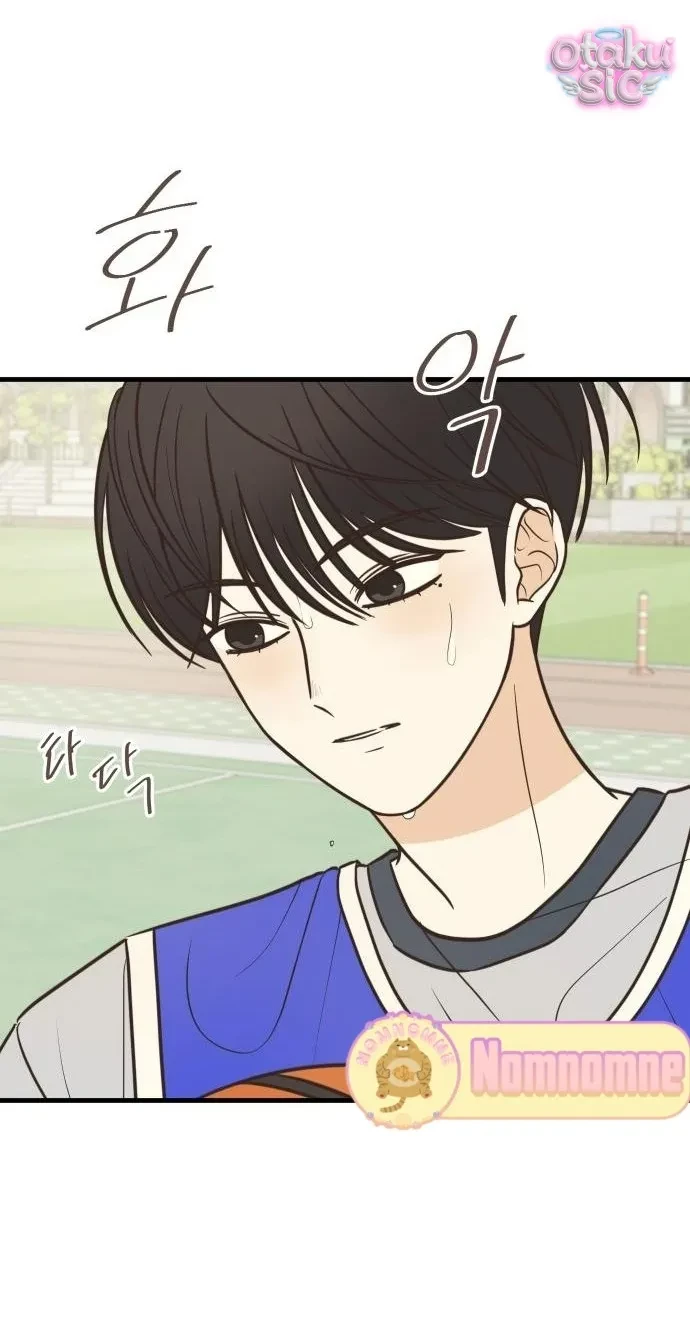 Chanh Mùa Hè Chapter 4 - 35