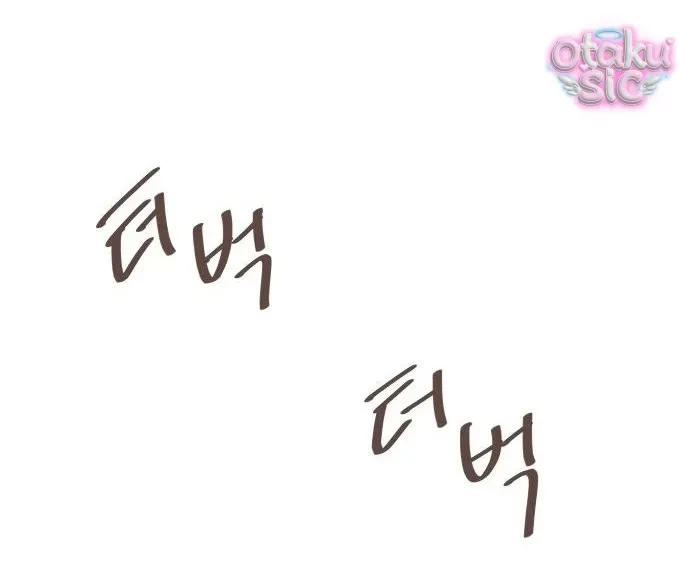 Chanh Mùa Hè Chapter 4 - 41