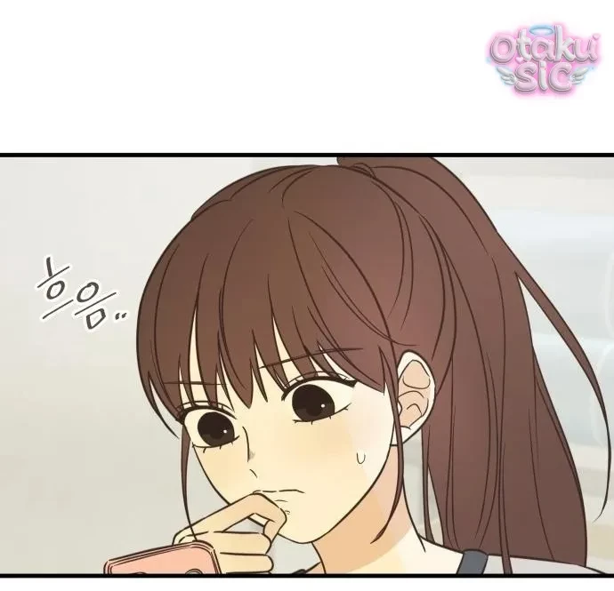 Chanh Mùa Hè Chapter 4 - 50