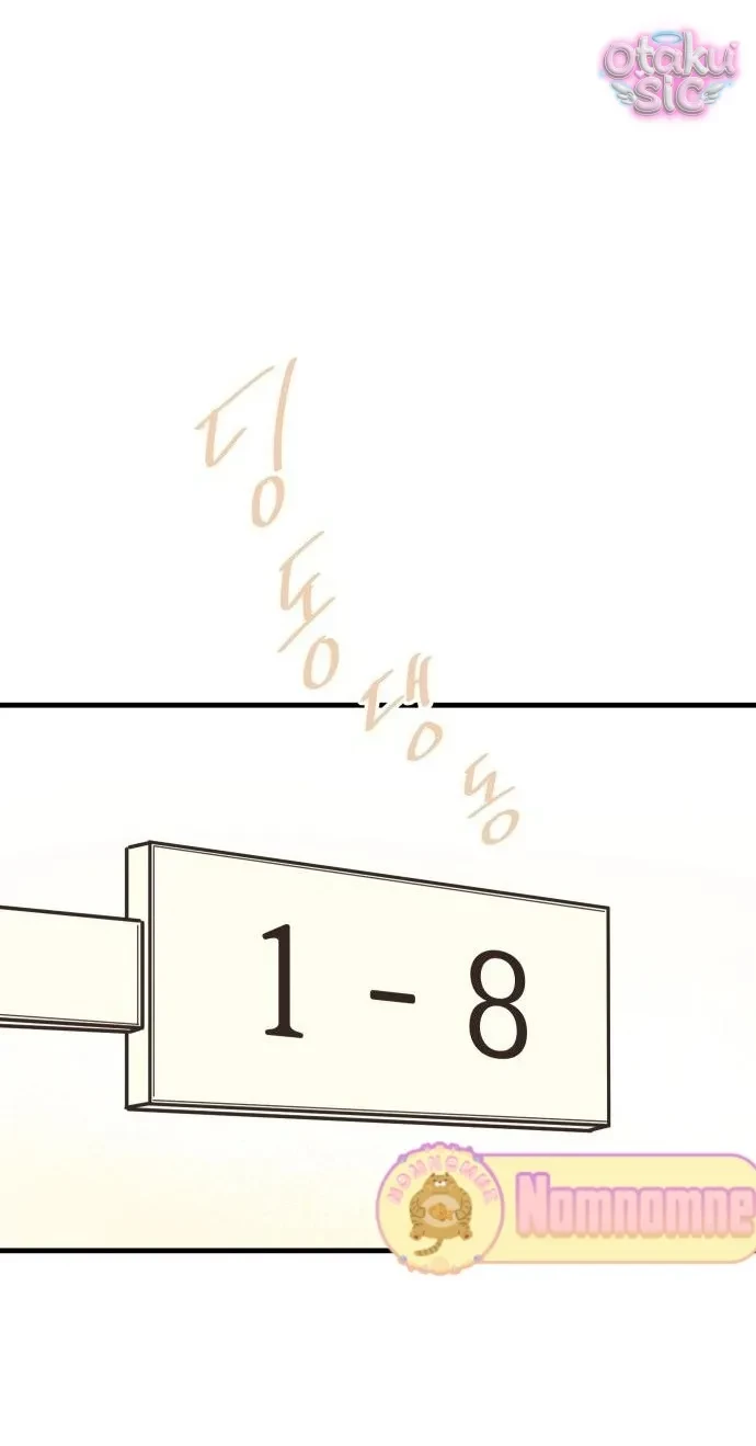 Chanh Mùa Hè Chapter 4 - 57