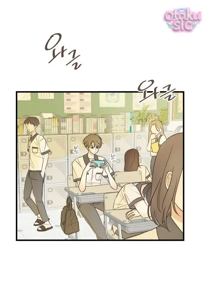 Chanh Mùa Hè Chapter 4 - 58