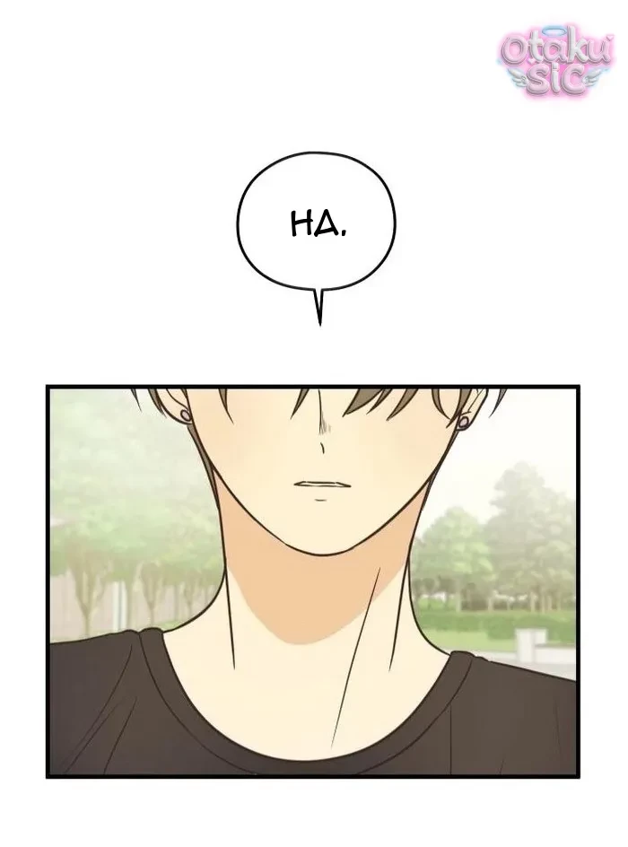 Chanh Mùa Hè Chapter 6 - 14