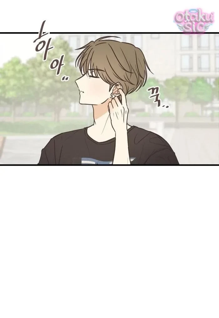 Chanh Mùa Hè Chapter 6 - 23