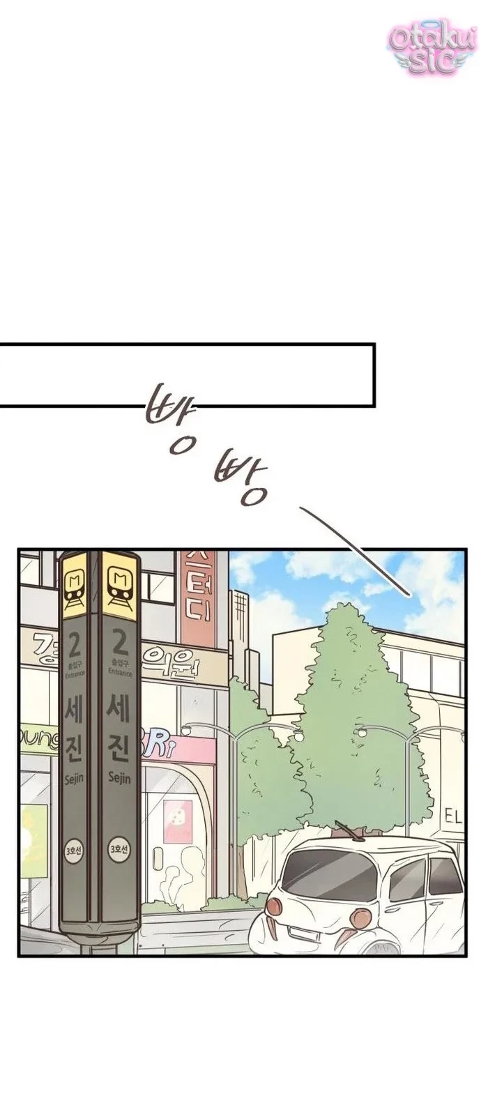 Chanh Mùa Hè Chapter 6 - 24