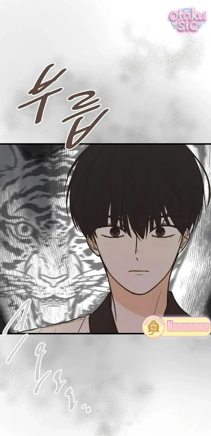 Chanh Mùa Hè Chapter 7 - 34