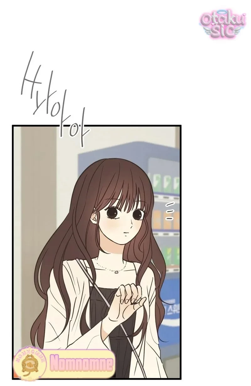 Chanh Mùa Hè Chapter 9 - 15