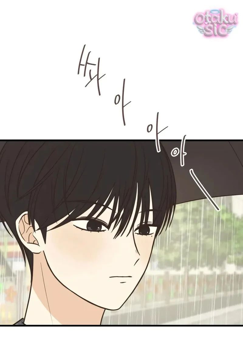 Chanh Mùa Hè Chapter 9 - 60